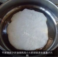 自制牛肉馅饼做法图解11)