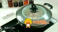 家常菜木瓜炖排骨做法图解3)