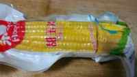 什锦蔬菜肉末粥做法图解6)