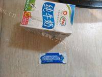 美味的原味酸奶做法图解1)