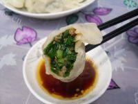 易做的韭菜猪肉饺子