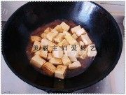 家常香葱烧豆腐做法图解4)