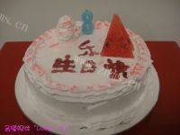 生日蛋糕（家常菜）