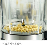 养生莲子香醇豆浆做法图解2)