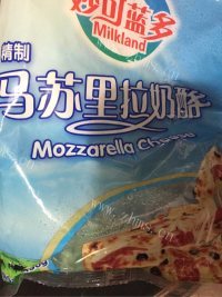 美味的海鲜蔬菜披萨做法图解4)