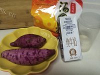 美味营养的紫薯饼做法图解1)