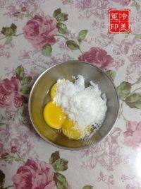 自制酸奶冰激凌做法图解3)