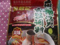 家常菜大炖菜做法图解3)