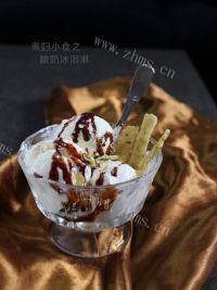 美味的酸奶冰淇淋做法图解18)