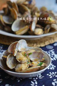 沙茶风味花蛤做法图解8)
