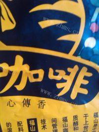美味的咖啡奶茶做法图解1)