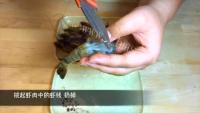 美味的百里香芝士焗虾做法图解1)