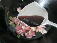 美味大辣椒炒肉做法图解6)