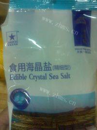 易做的柠檬蜂蜜水做法图解1)