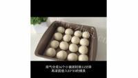 色香味浓的挤挤小面包做法图解3)
