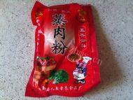 诱人的粉蒸排骨做法图解3)