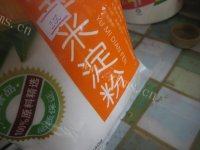 外婆教我炸薯条做法图解3)