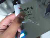 喷香的自制酸奶做法图解2)