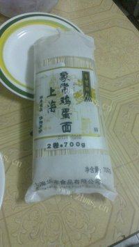 回味无穷的牛肉酱拌面做法图解1)
