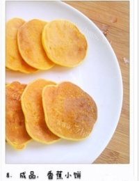 美味的香蕉片做法图解7)