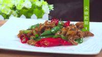 家常菜尖椒肥肠