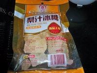 蜜汁糯米藕自制做法图解3)