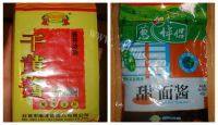 有特色的老北京炸酱面做法图解3)