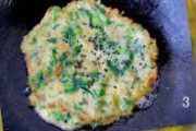 菠菜饼