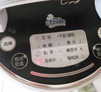 香醇玉米汁做法图解5)