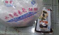 很有食欲的豆沙汤圆做法图解1)