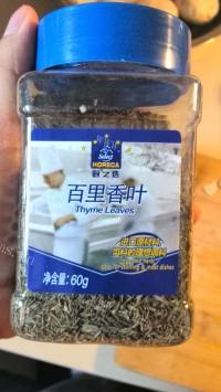 美味红烩牛肉做法图解15)