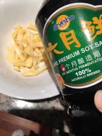 美味的鲜虾馄饨做法图解13)