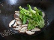 香菇青菜汤做法图解4)