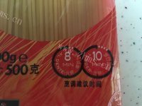 脆嫩可口的简易意大利面做法图解10)