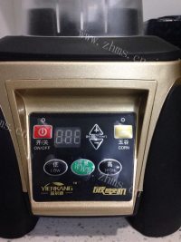 酸甜苹果汁 榨汁机饮做法图解2)