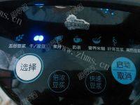 自制豆腐渣丸子做法图解3)
