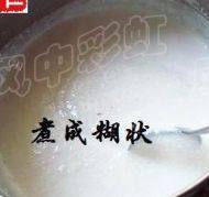 自己做的核桃酪做法图解4)