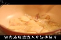 美味龙利鱼浇面做法图解2)