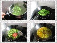 豆角焖面（简单版）做法图解3)