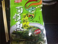 家庭版水煮鱼做法图解2)