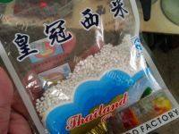自制西瓜西米露做法图解1)