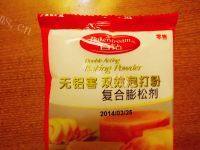 自制紫薯酥做法图解5)