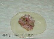 自制鲜肉榨菜月饼做法图解5)