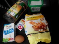 幸福感爆棚的奶酥粒餐包做法图解1)