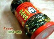 美味的香辣菇做法图解4)
