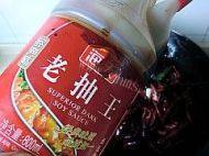 秘制小龙虾做法图解8)