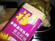 好吃的韭菜水煎包做法图解17)