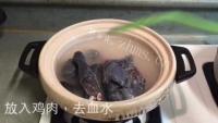 蛤蜊玉米鸡汤做法图解4)