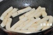 花样蜜糕做法图解9)