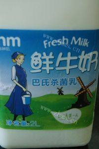 家有大厨之姜撞奶做法图解2)